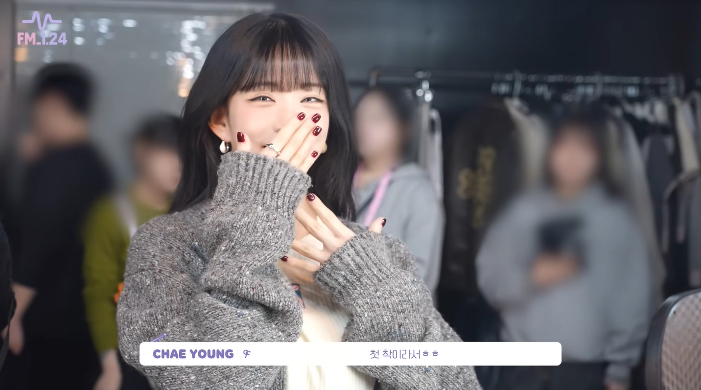 이채영 wearing PS168R